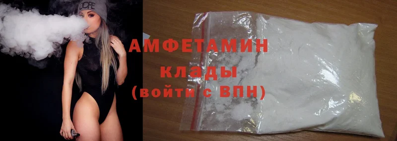 mega   Полесск  Amphetamine Розовый 