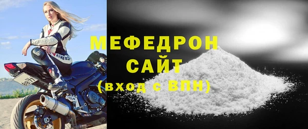 прущая мука Володарск